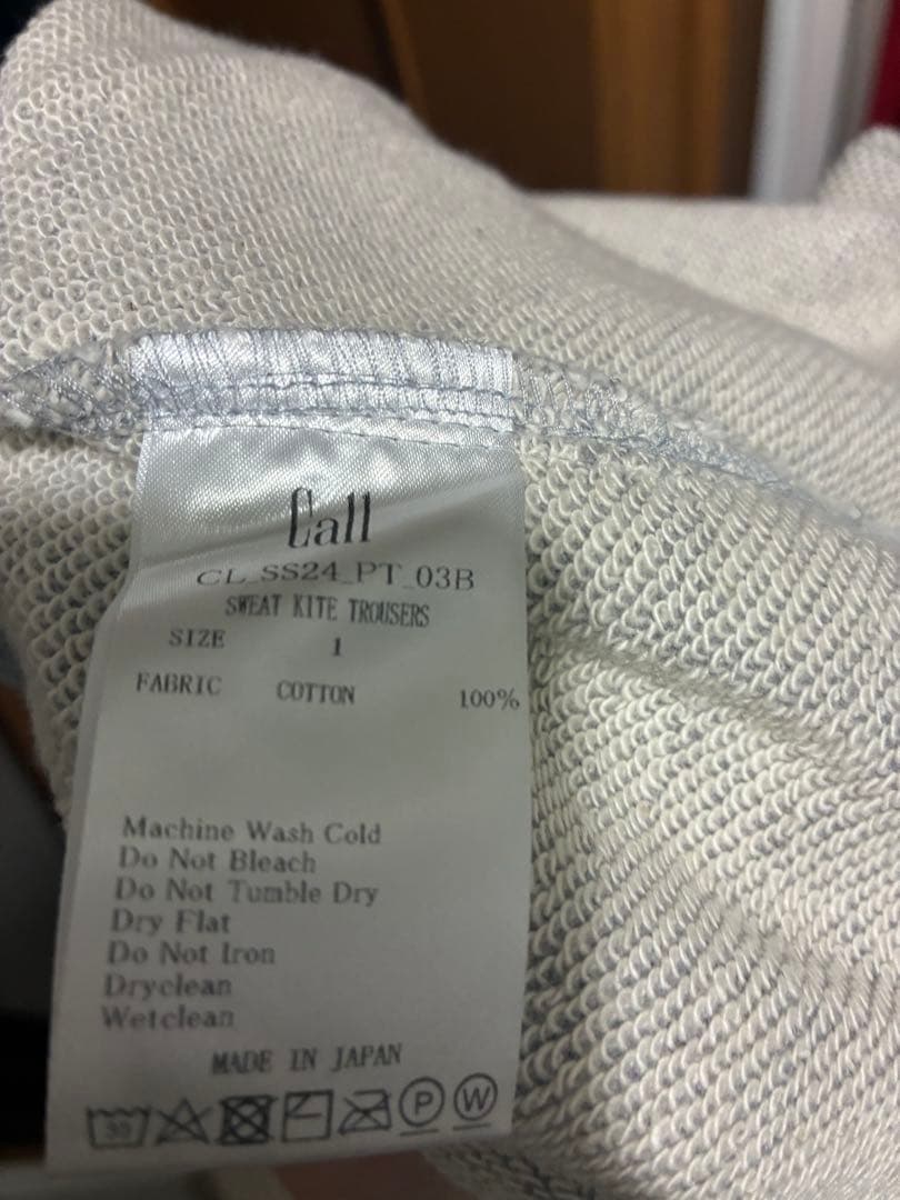 パンツ Call SWEAT KITE TROUSERS