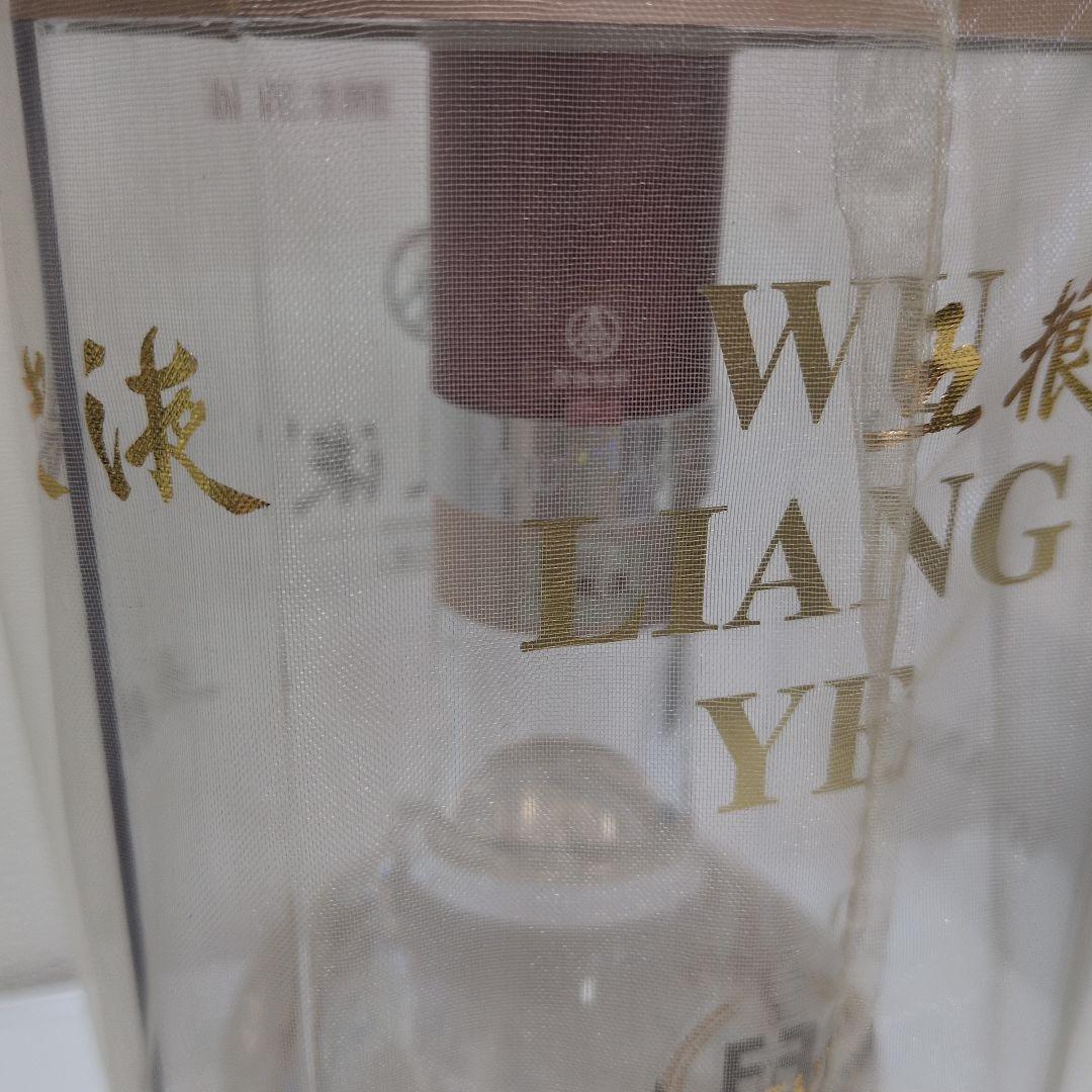 五粮液(ごりょうえき)500ml 濃香型 39度 白酒 バイチュウ　2023