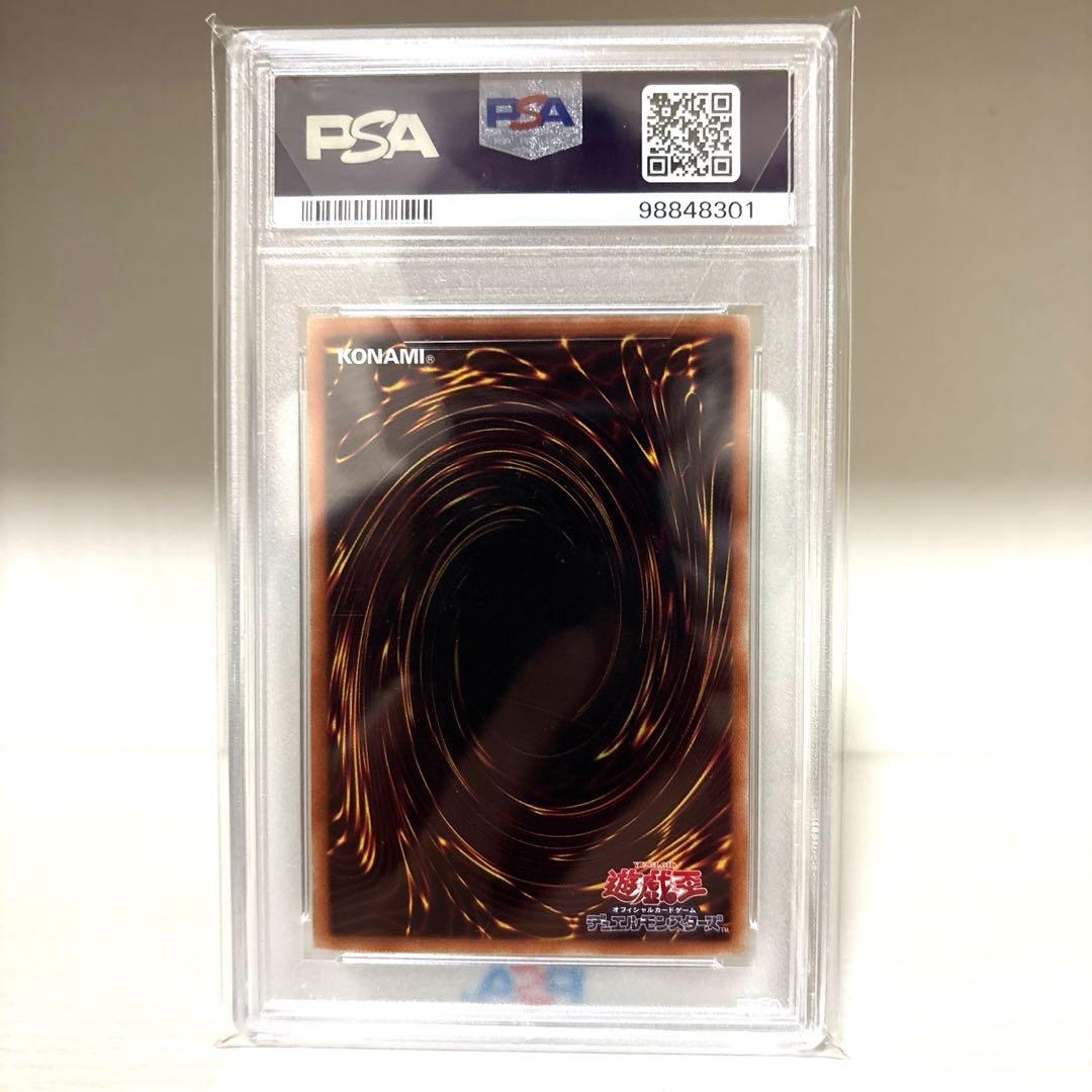 【PSA10】 遊戯王　万物創世龍　日版　10000