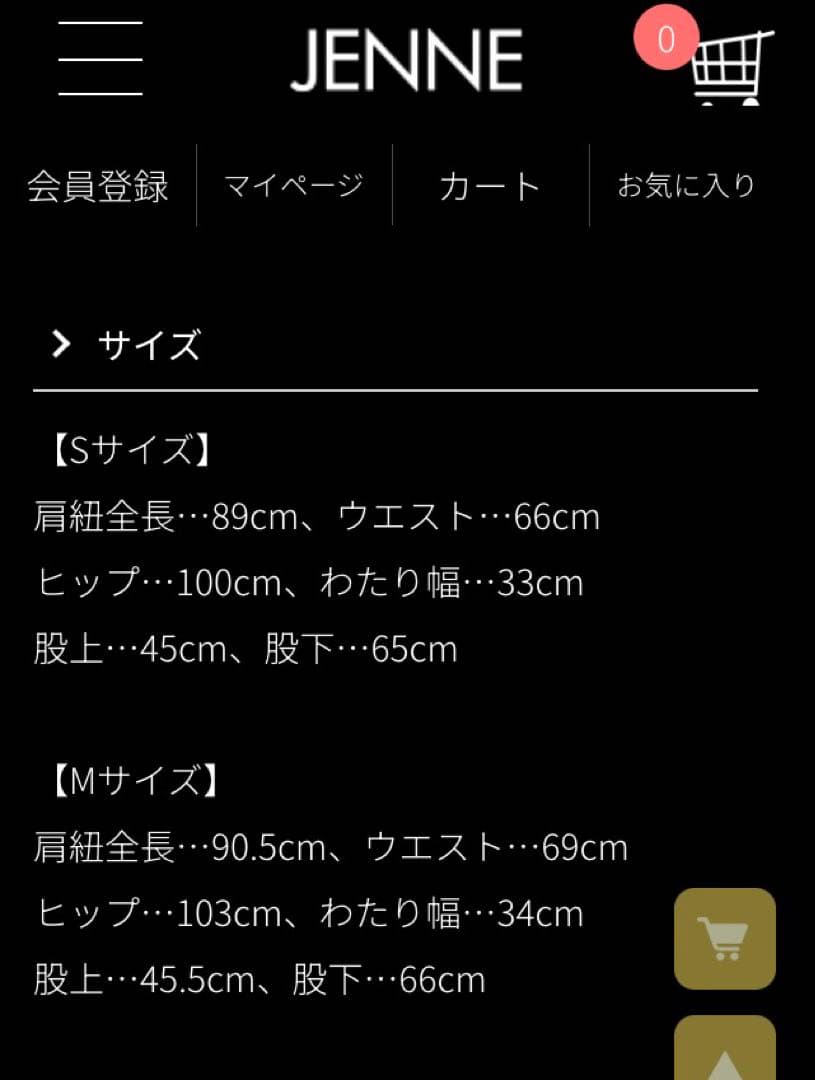 JENNEジェンヌ　2wayハイウエストリラックスデニムパンツ