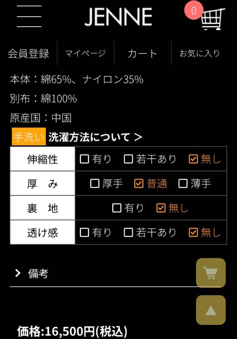 JENNEジェンヌ　2wayハイウエストリラックスデニムパンツ