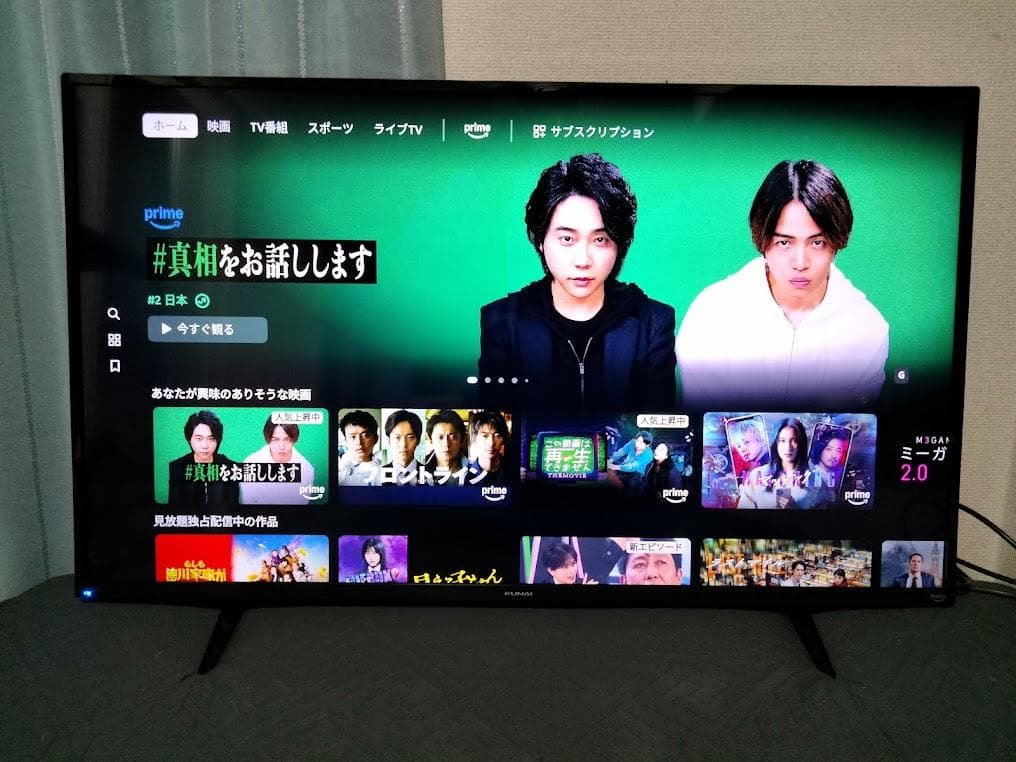 2023年製　横浜駅から３０Km以内は無料配送 43インチ４Kスマートテレビ