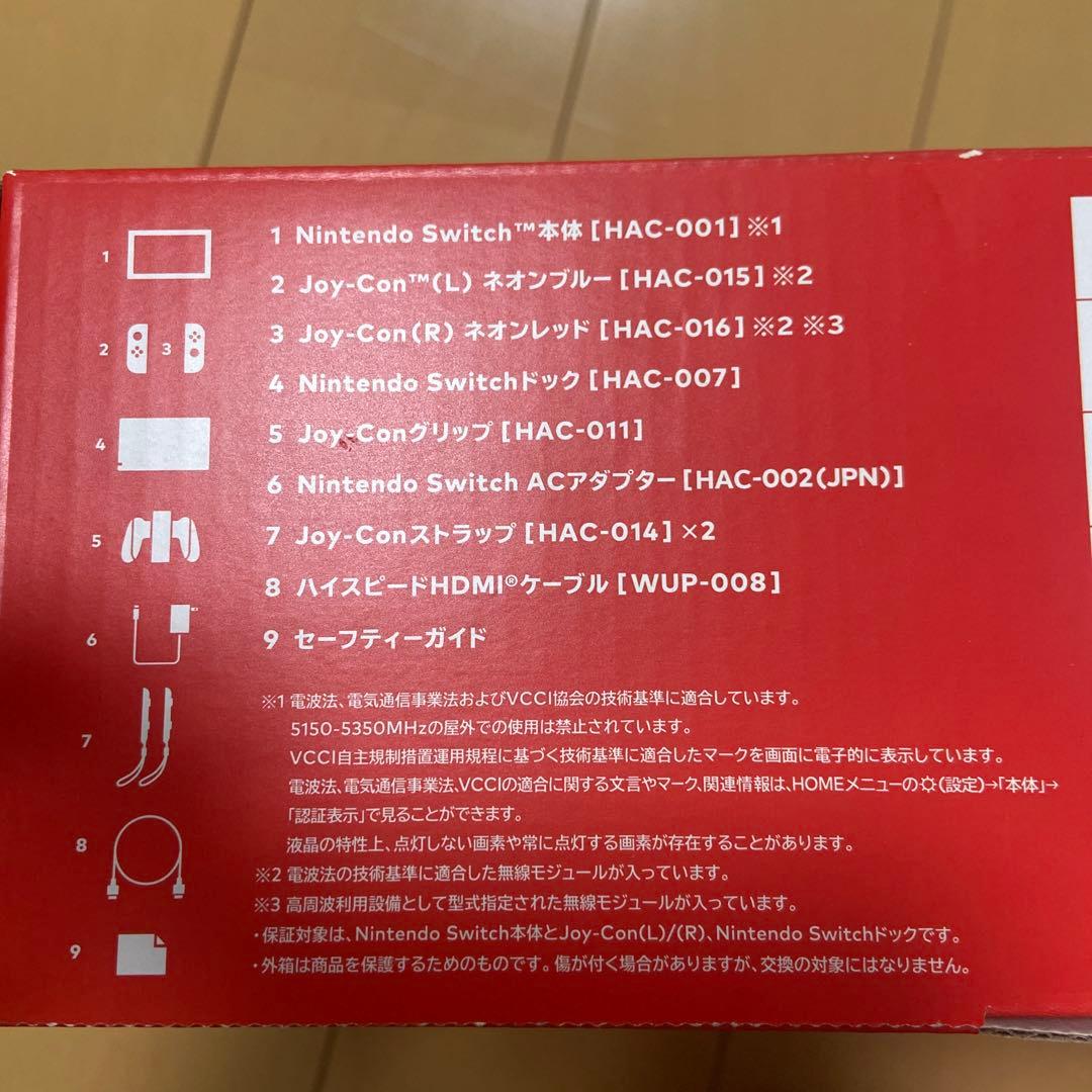 キョロちゃん　Nintendo Switch 本体 青/赤 ジョイコン付き