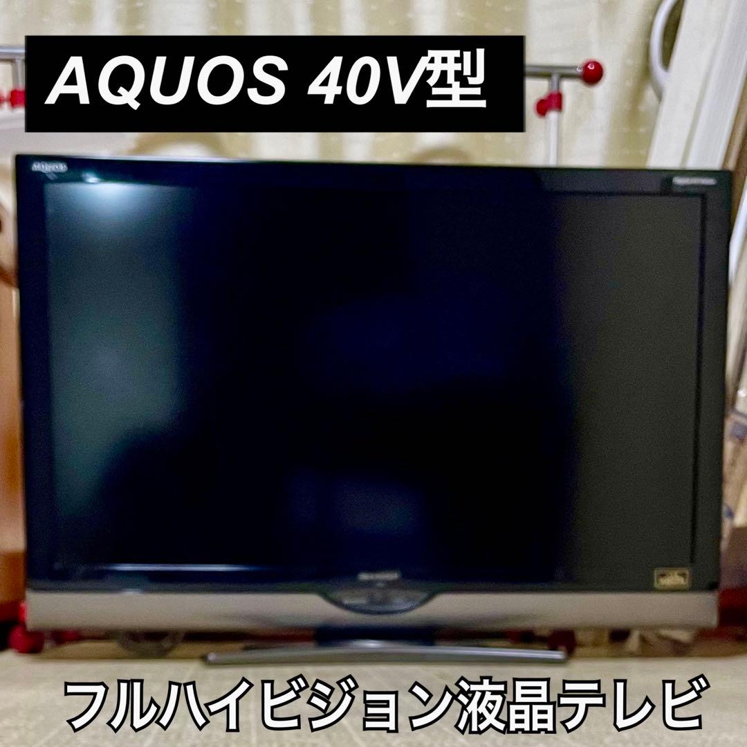 シャープ AQUOS LC-40SE1 40V型 フルハイビジョン液晶テレビ