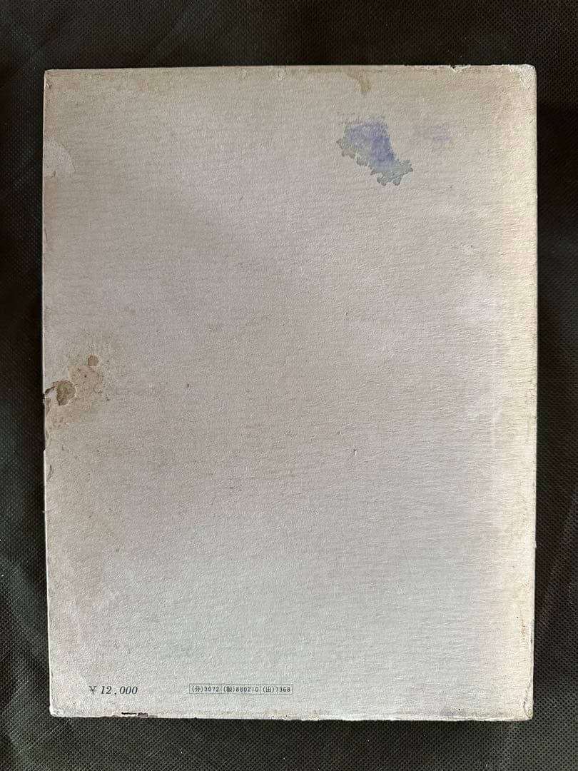 【中古】刺繍<日本染織総華>／浦野理一 著／文化出版局