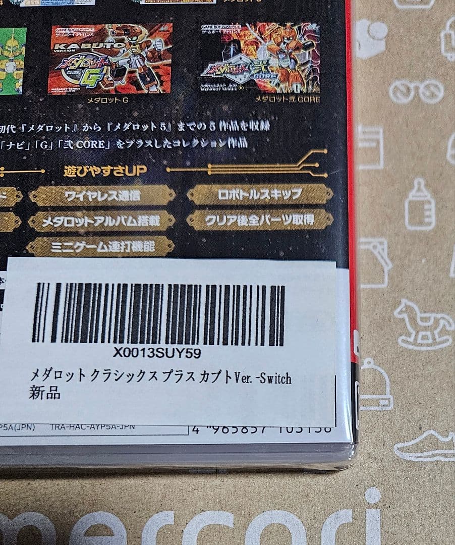 メダロット　クラシックスプラス　カブトバージョン　Switch