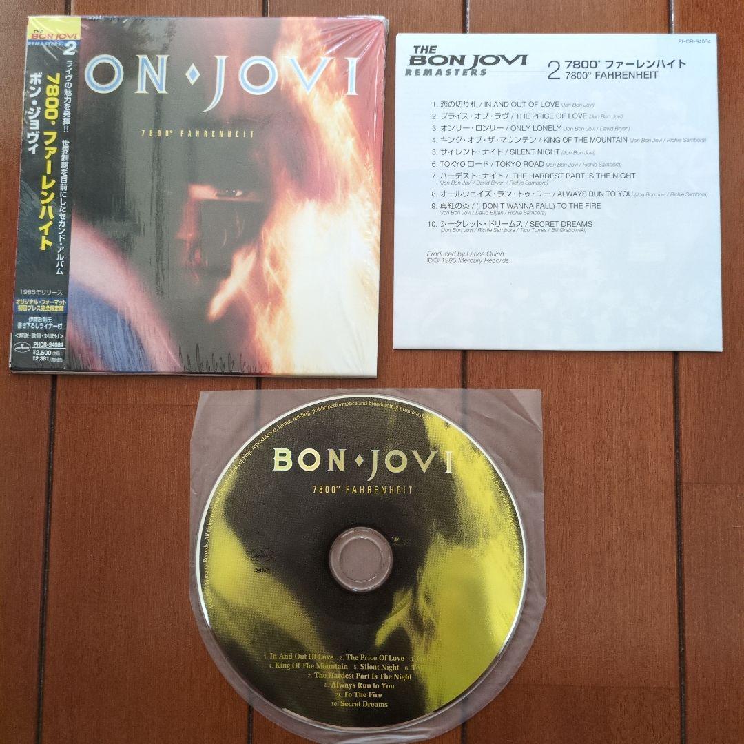 【紙ジャケ7枚セット】Bon Jovi【全作外装シュリンク付】