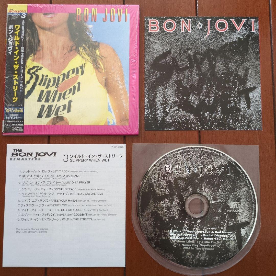 【紙ジャケ7枚セット】Bon Jovi【全作外装シュリンク付】