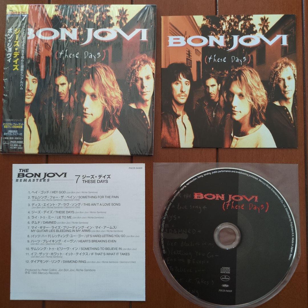 【紙ジャケ7枚セット】Bon Jovi【全作外装シュリンク付】