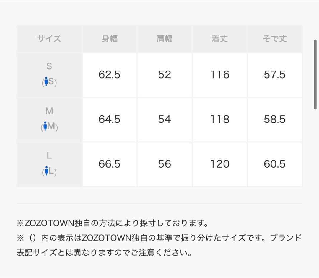 【完売品&美品】WYM LIDNMダークグレー チェスターコート ベルト付き