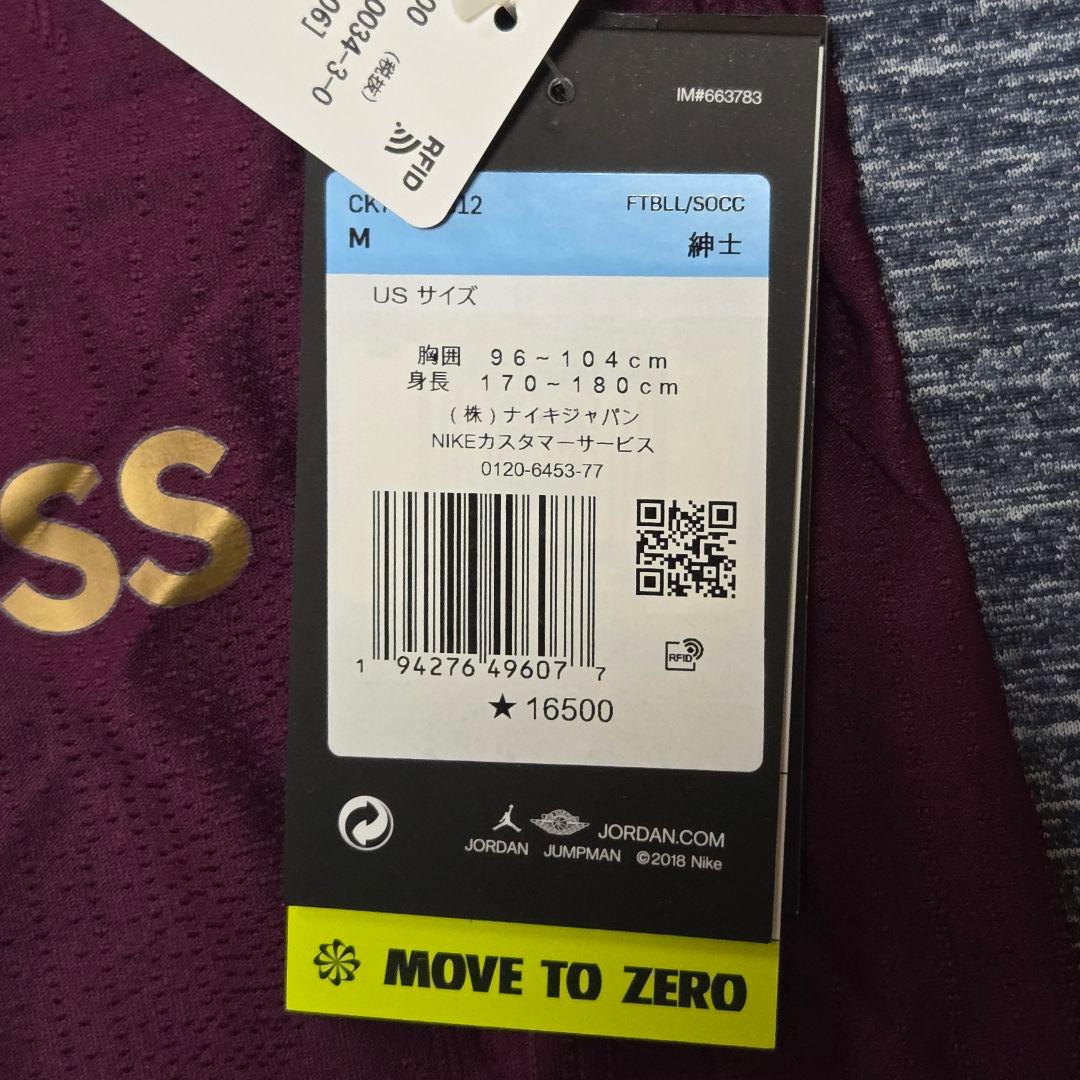 新品/未使用【パリサンジェルマン サード オーセンティック ユニフォーム】M