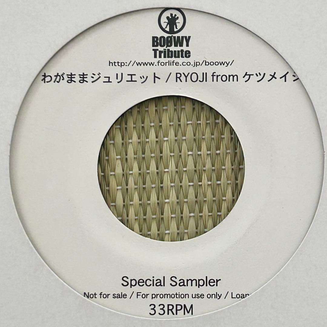 プロモオンリー 希少 わがままジュリエット RYOJI from ケツメイシ