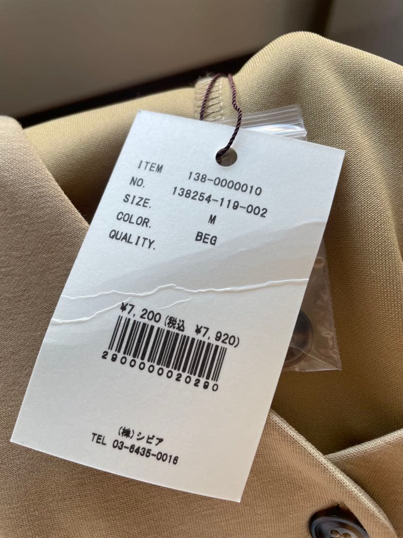 OLUN コクーンペプラムカーディガン ベージュ