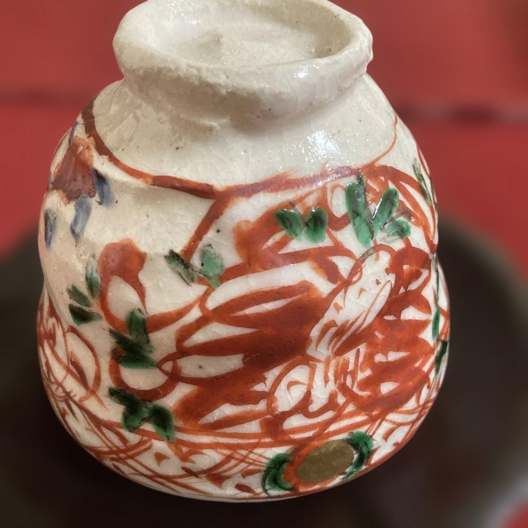 美濃焼　黒岩卓実作　赤絵汲み出し茶碗 5客セット