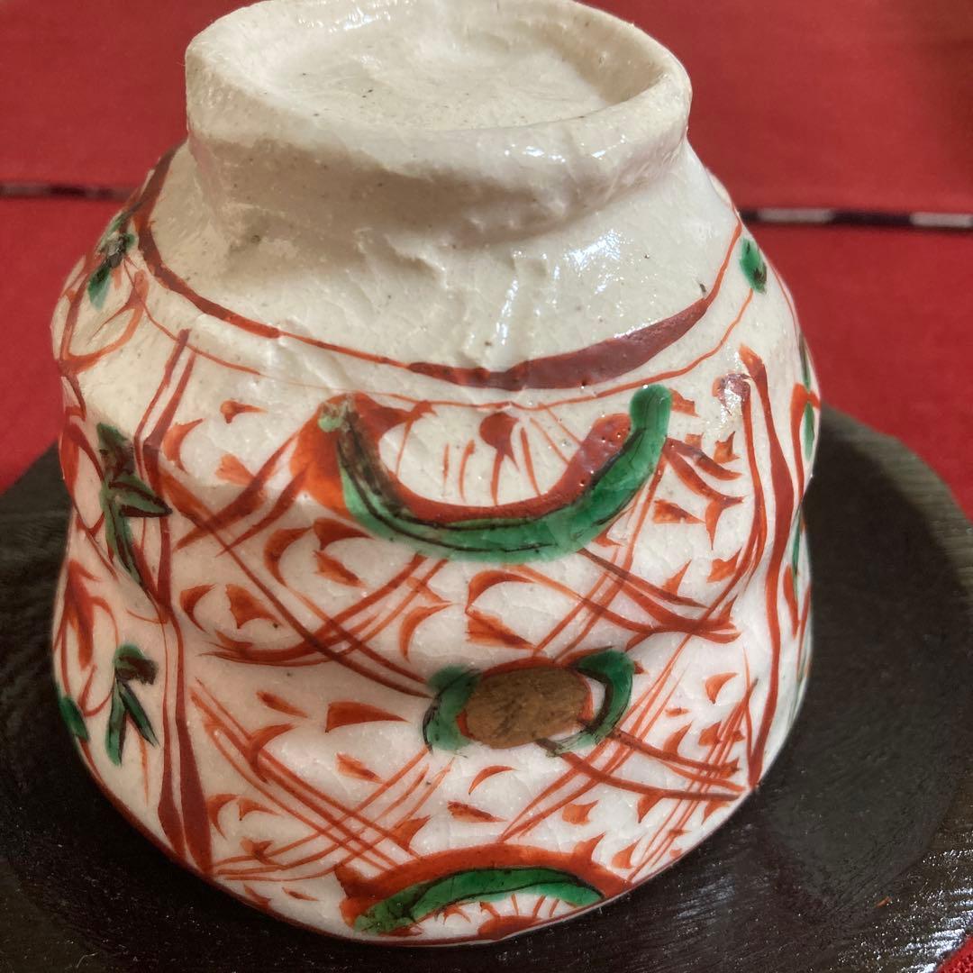 美濃焼　黒岩卓実作　赤絵汲み出し茶碗 5客セット