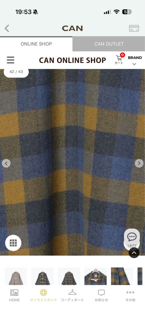 新品　サマンサモスモス　タスマニアウール2WAY襟ロングコート　ブルー