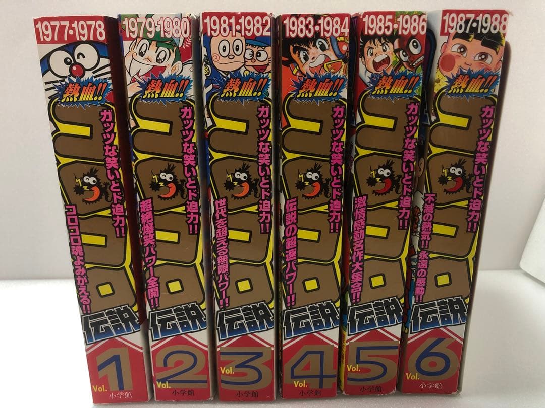 熱血!! コロコロ伝説 セット