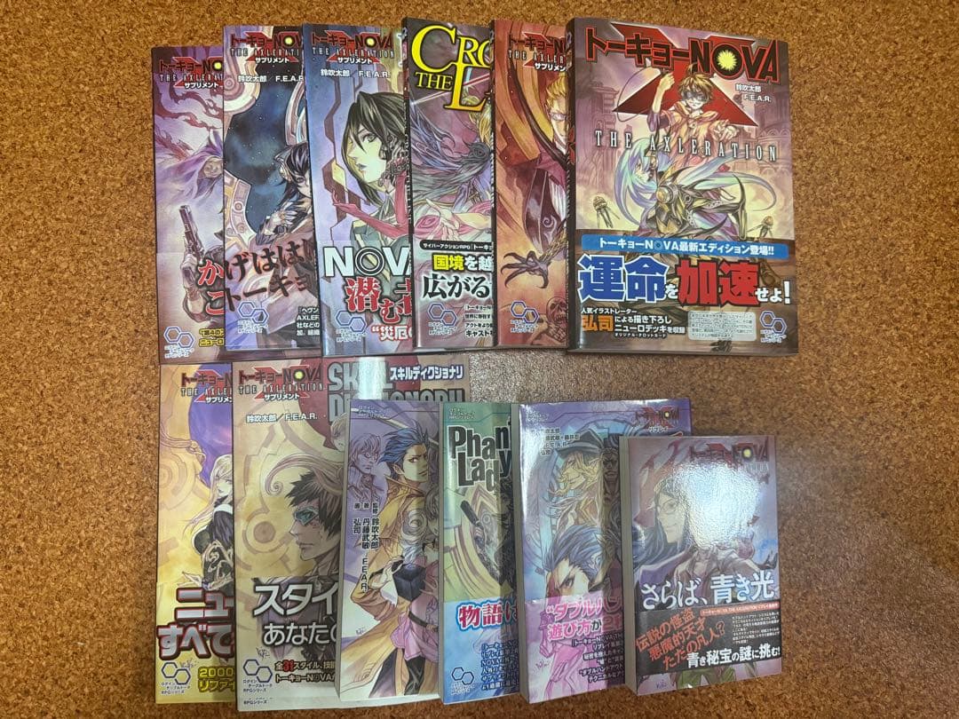 トーキョーNOVA THE AXLERATION 12冊セット