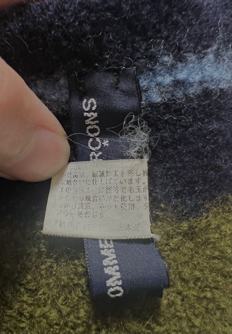 COMME des GARCONS HOOME archive 縮絨　マフラー