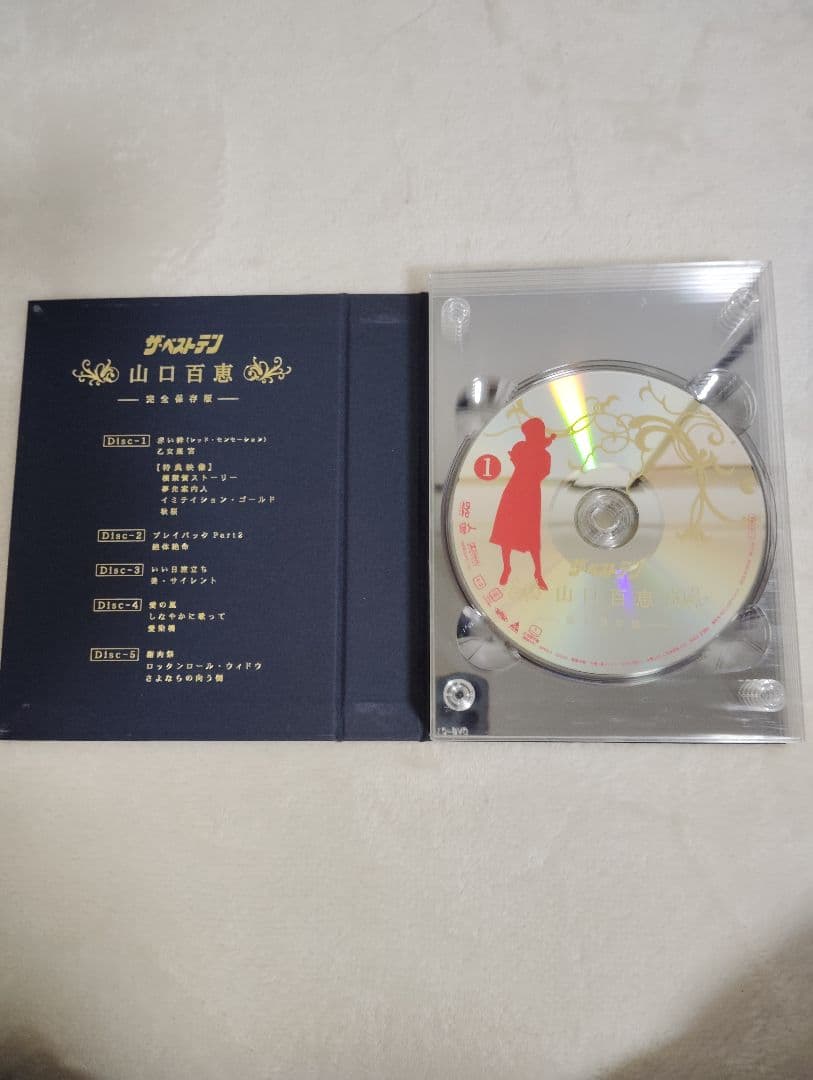 山口百恵 完全保存版 ザベストテン.夜のヒットスタジオｄｖｄ２セット