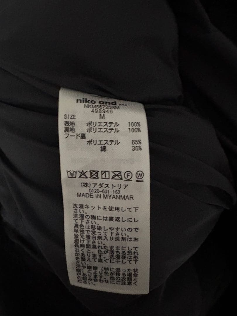 ニコアンド MODE NORM CORE ベルベットファーフードブルゾン M