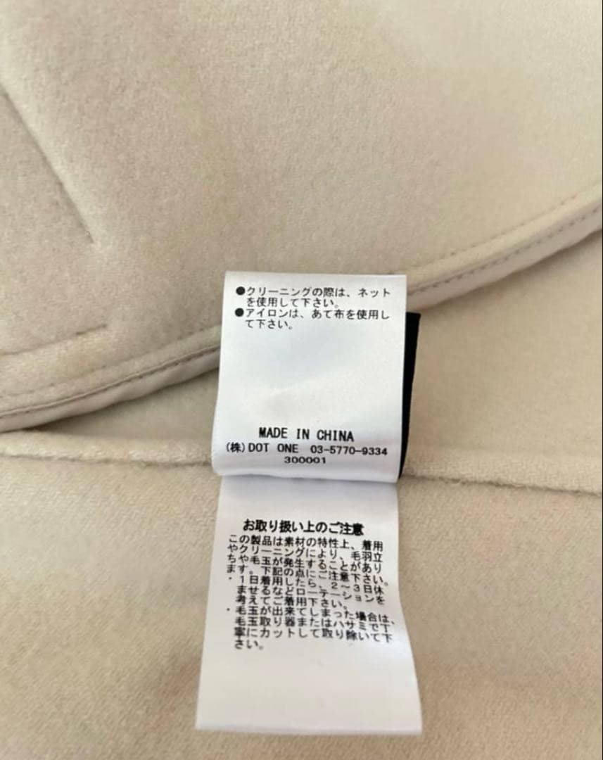 anuans リバーロングチェスターコート ECRU