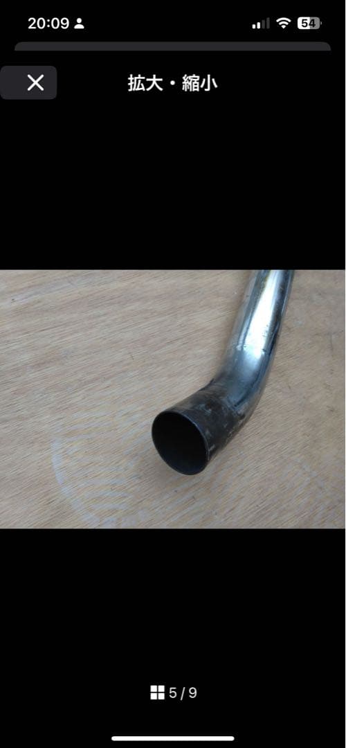 ハーレーエボ用エキパイ！