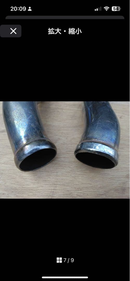 ハーレーエボ用エキパイ！