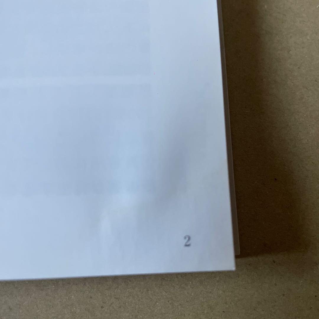 世界一シビアな、まつげ塾