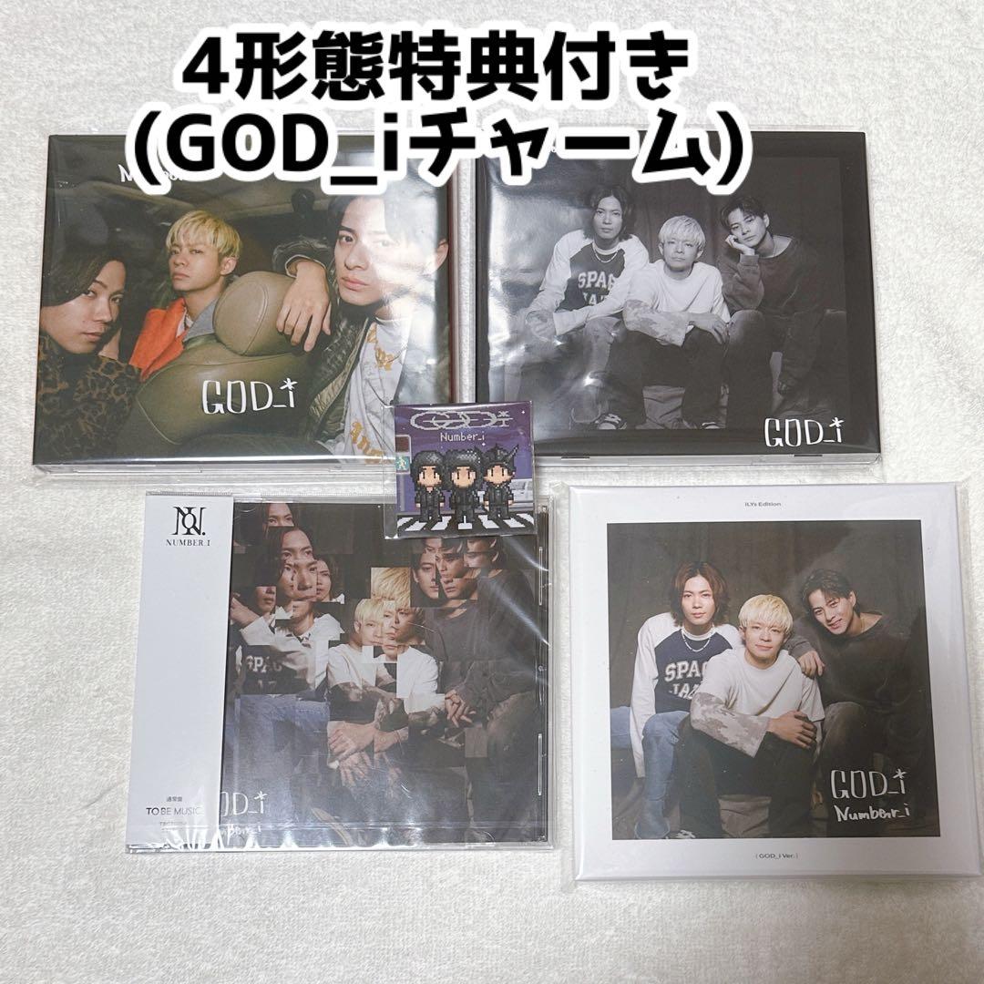 Number_i GOD_i 3形態＋特典シール＋iLYs（GOD_i）計4形態