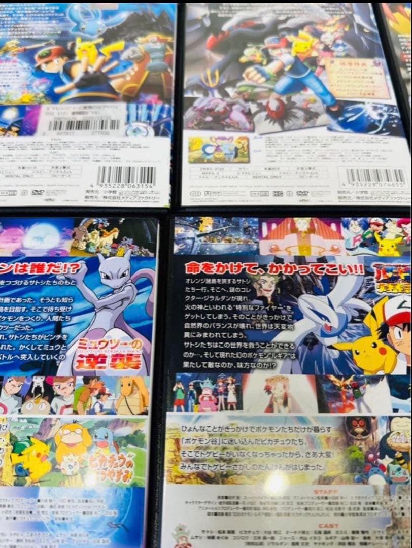 劇場版 ポケモン DVD 25本セット　新品ケース付き　★送料無料★