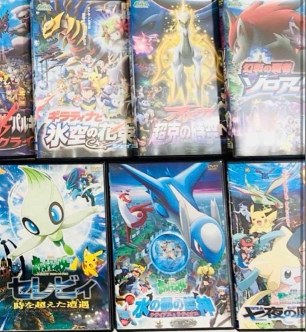 劇場版 ポケモン DVD 25本セット　新品ケース付き　★送料無料★