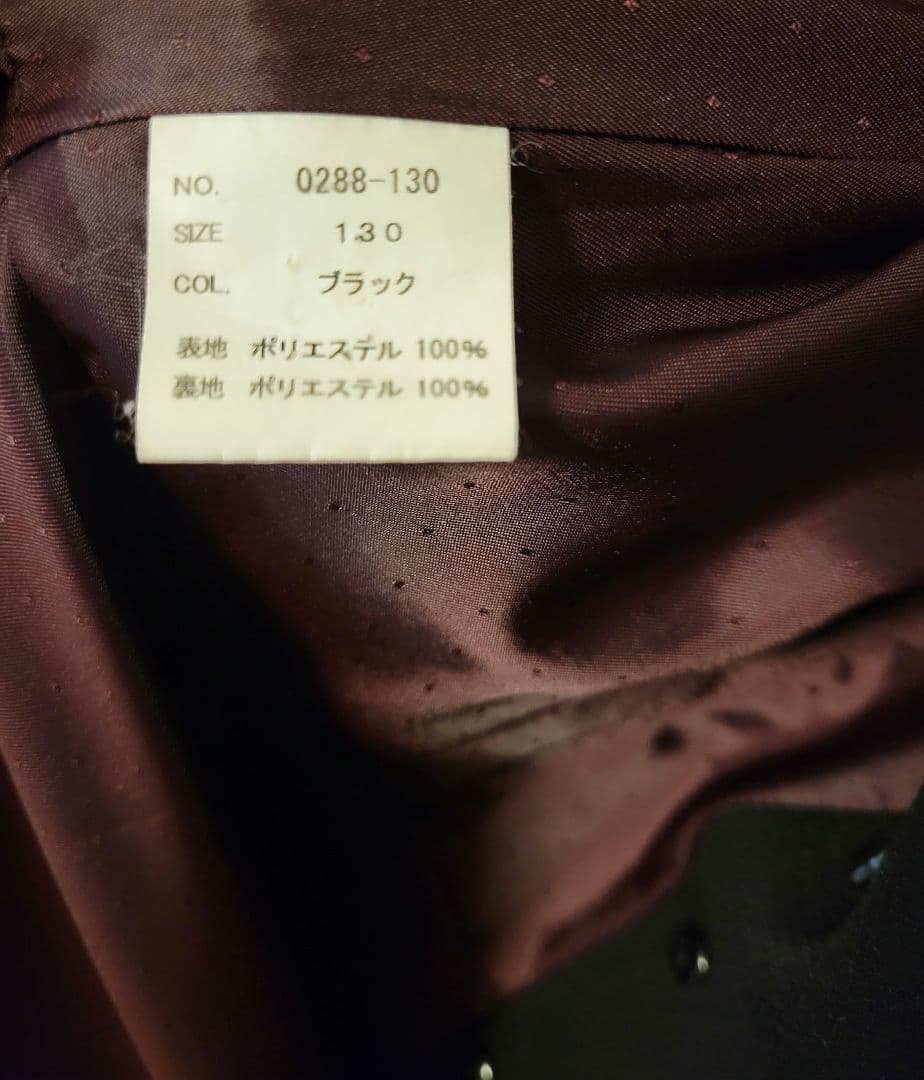 uenoya ロングコート フレアコート 130