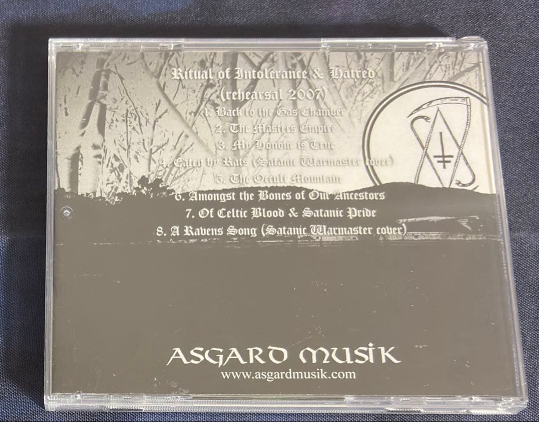 洋楽 Drowing The Light - CD-R EP LTD.200