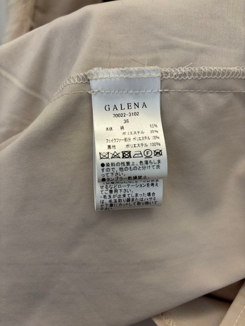 【美品】GALENA ガレナ フェイクファー エコファー　ベスト　ivory M