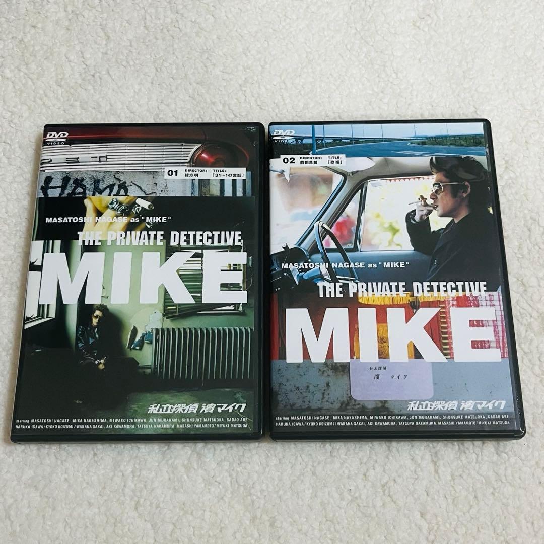私立探偵 濱マイク DVD全巻セット 初回限定盤 美品