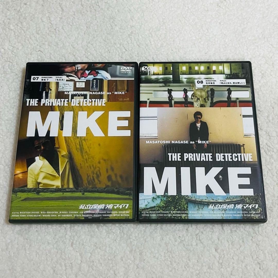 私立探偵 濱マイク DVD全巻セット 初回限定盤 美品