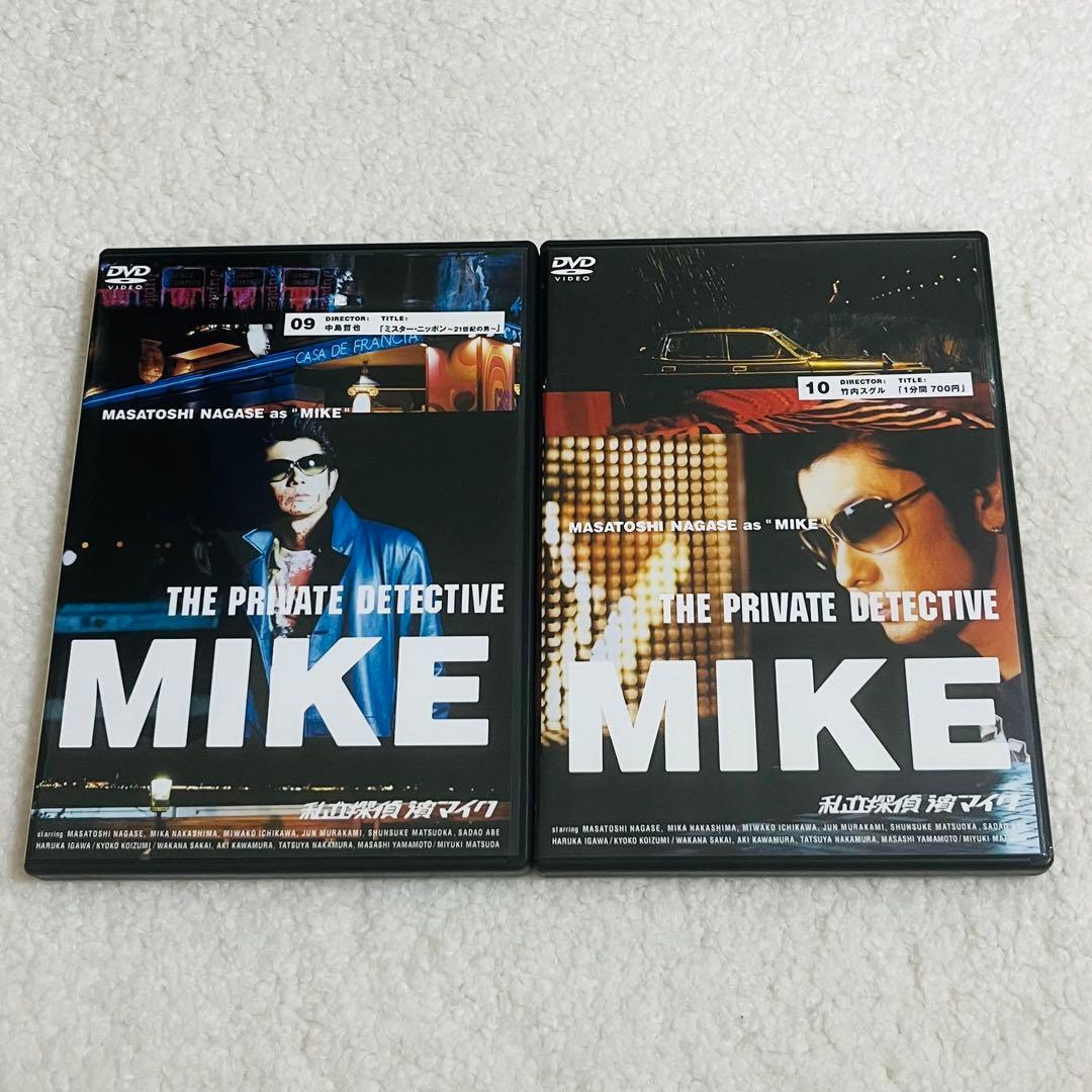 私立探偵 濱マイク DVD全巻セット 初回限定盤 美品