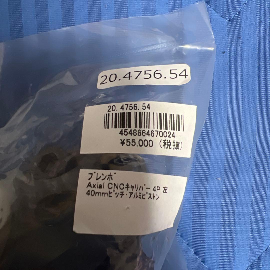 【新品】brembo 4Pキャリパー 左/前用