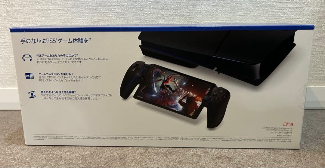 【新品未開封！】PlayStation Portal リモートプレーヤー
