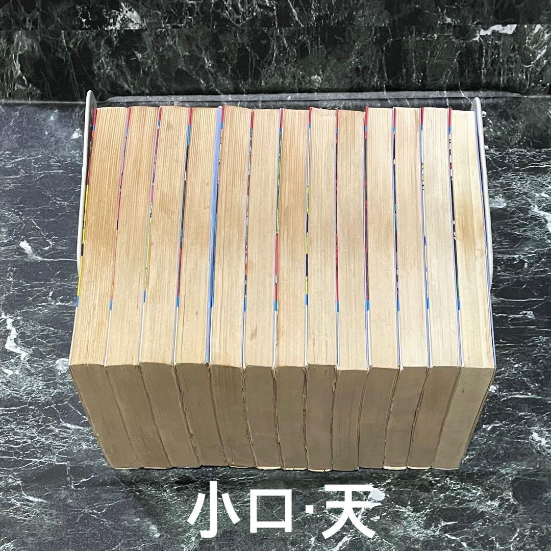 魔太郎がくる!! 全巻セット 1-13巻 藤子不二雄