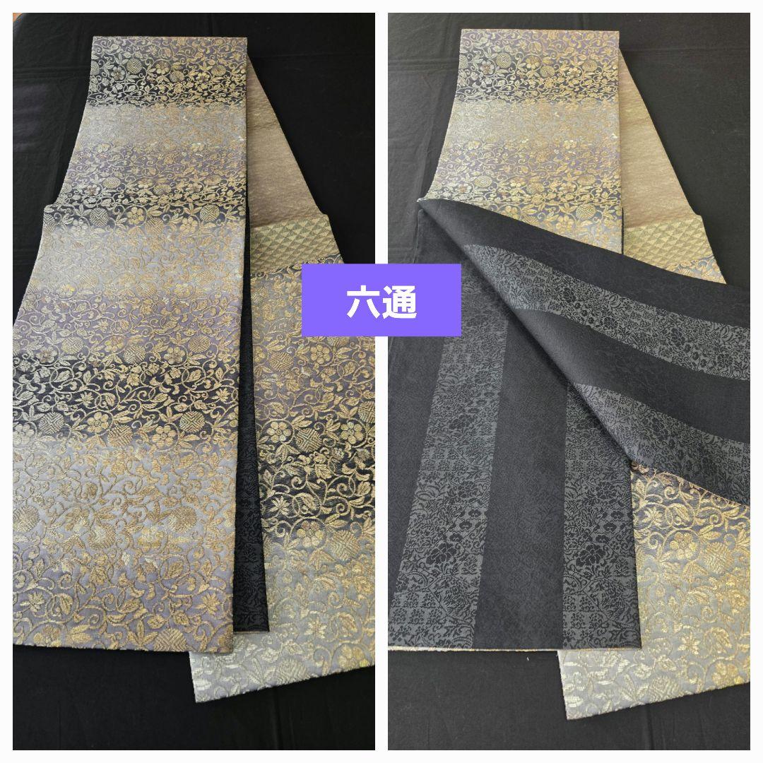 新品❤金華山織り袋帯「銀麗」六通◾弥栄織物謹製◾長尺