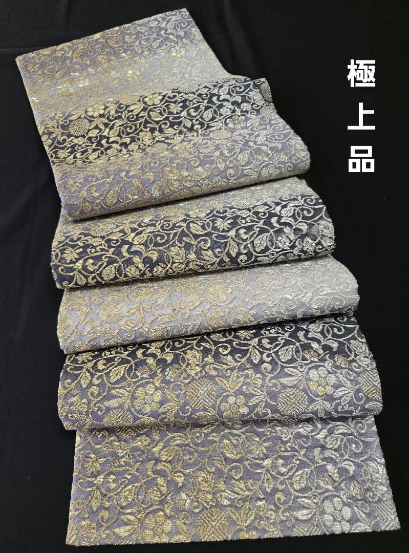 新品❤金華山織り袋帯「銀麗」六通◾弥栄織物謹製◾長尺