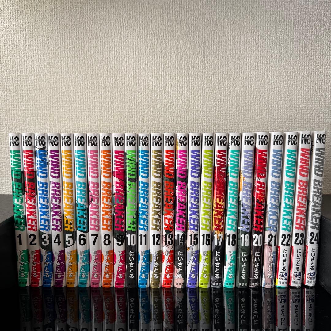 WIND BREAKER 全24巻セット 【収納BOX】