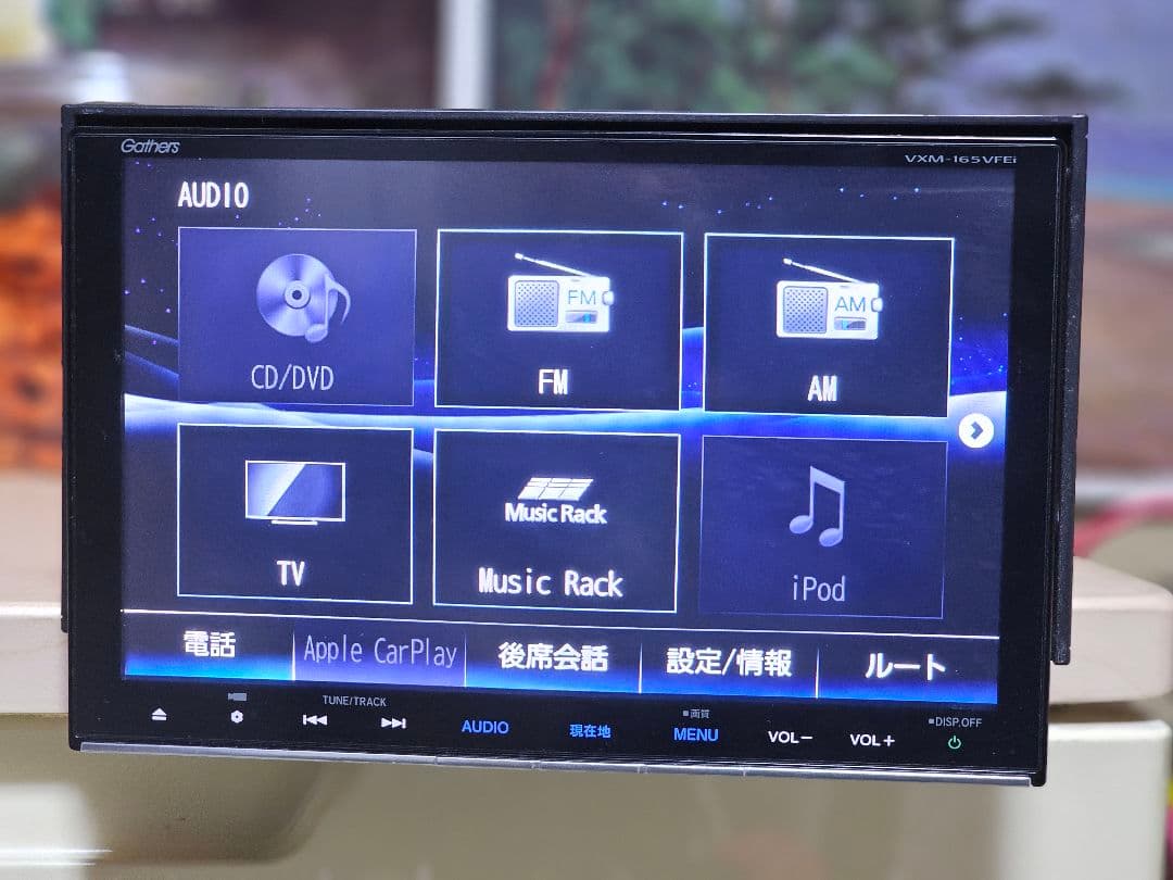 Gathers VXM-165VFEI カーナビ ットセキュリティコード付き
