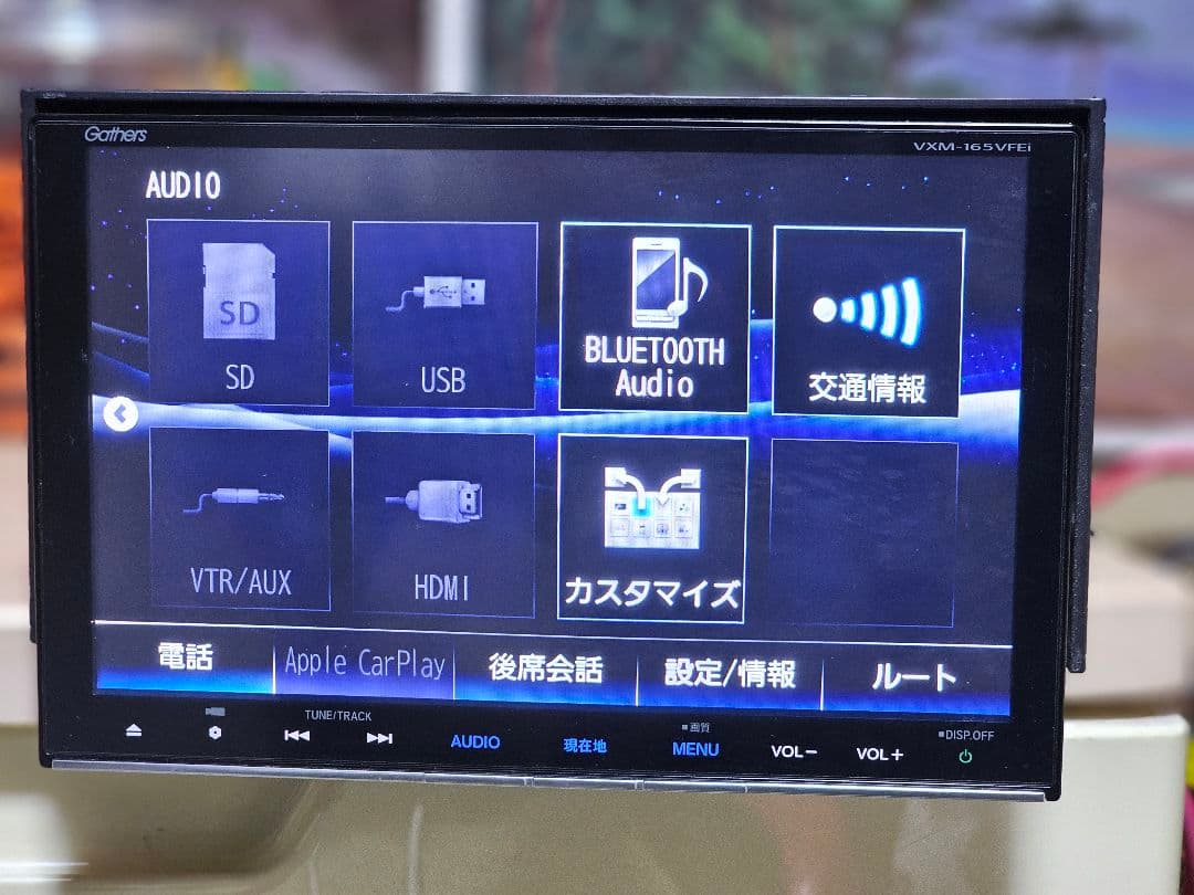 Gathers VXM-165VFEI カーナビ ットセキュリティコード付き