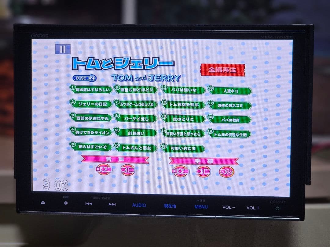 Gathers VXM-165VFEI カーナビ ットセキュリティコード付き