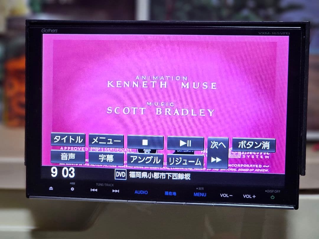 Gathers VXM-165VFEI カーナビ ットセキュリティコード付き