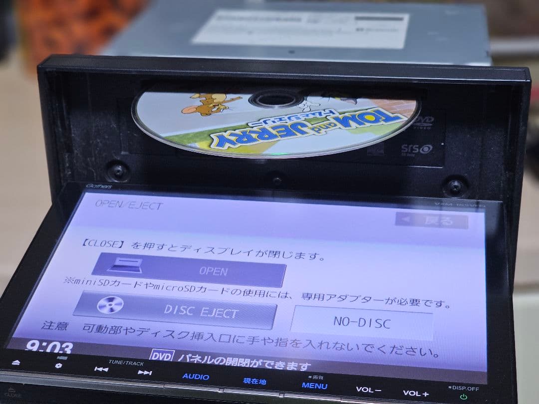 Gathers VXM-165VFEI カーナビ ットセキュリティコード付き