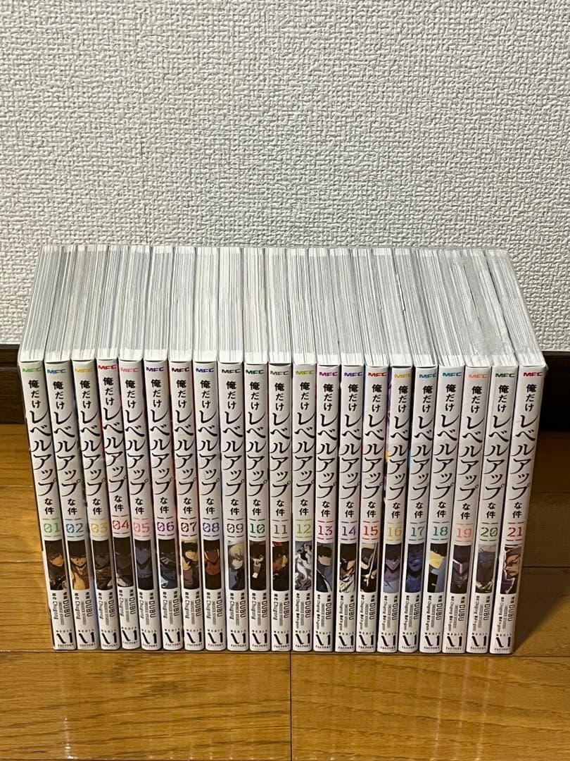 ジク　俺だけレベルアップな件　全巻セット 1〜21巻➕フリーザ編5冊